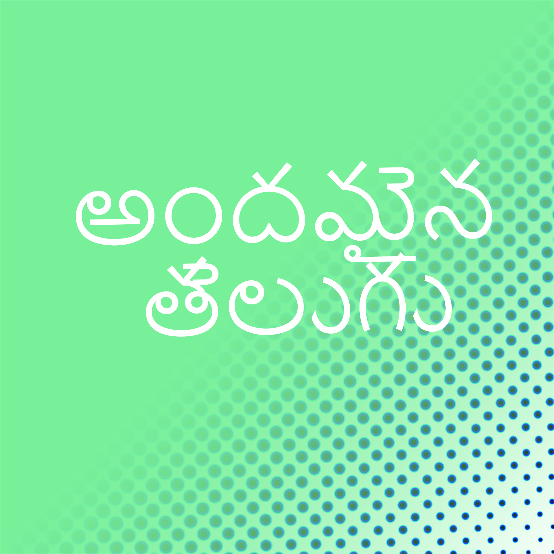 Telugu Online Language Course